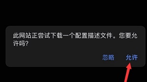 stream抓包工具怎么用 stream抓包工具用法