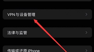 stream抓包工具怎么用 stream抓包工具用法