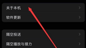 stream抓包工具怎么用 stream抓包工具用法