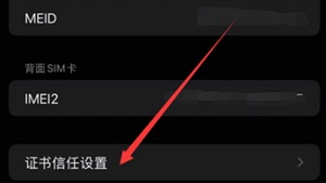 stream抓包工具怎么用 stream抓包工具用法