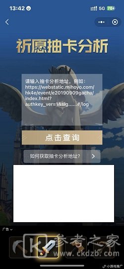 stream抓包工具怎么用 stream抓包工具用法