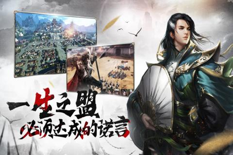 醉卧沙场截图