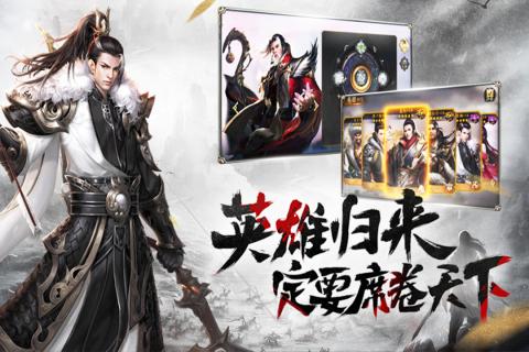 醉卧沙场截图