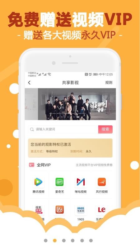 燕子街截图