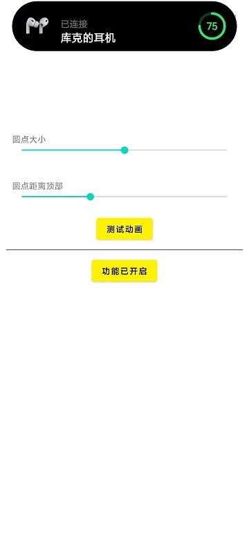 灵动鸟最新版截图