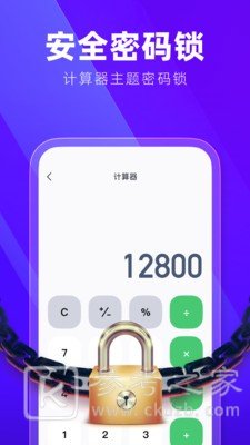 隐藏应用加密大师怎么设置 隐藏应用加密大师怎么用