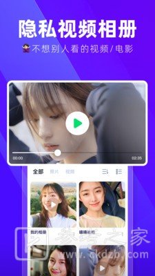 隐藏应用加密大师怎么设置 隐藏应用加密大师怎么用