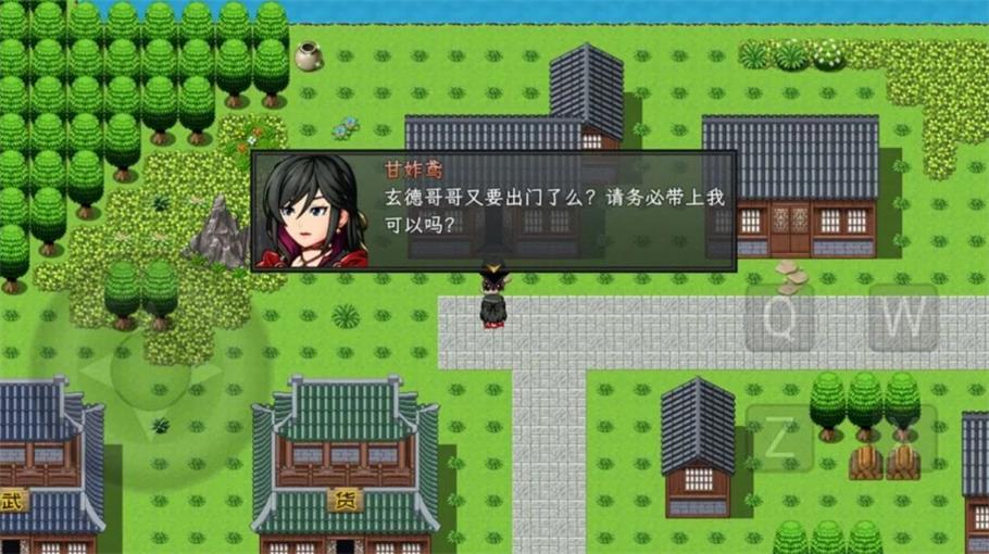 蜀志弈三国截图