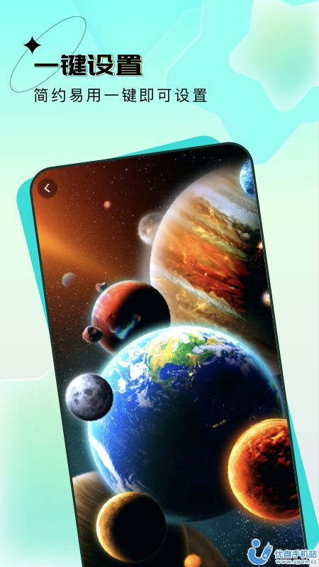 宇宙壁纸app