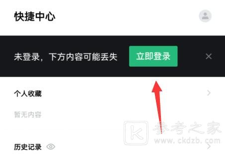 悟空搜索改名叫什么 悟空搜索怎么使用