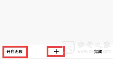 悟空搜索改名叫什么 悟空搜索怎么使用