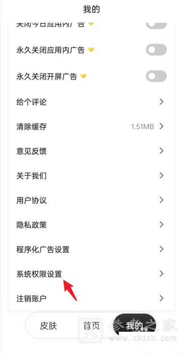 漂浮时钟怎么用 漂浮时钟app功能特点