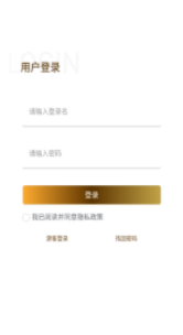 赖永初酒截图