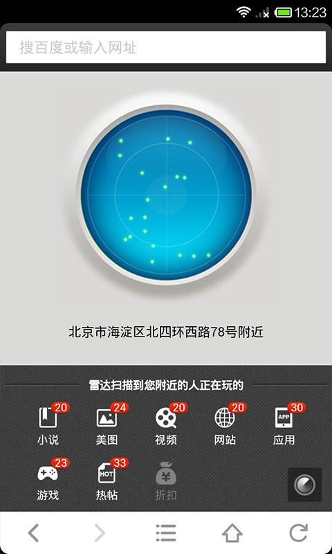 桌面精灵截图