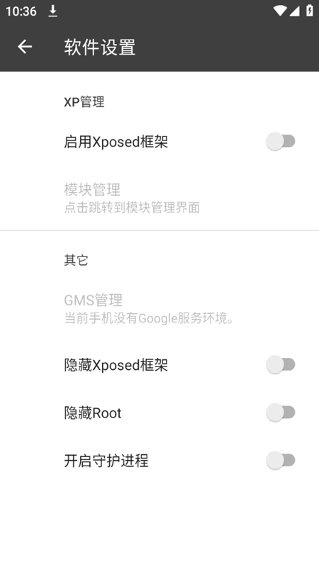 BlackBox64截图