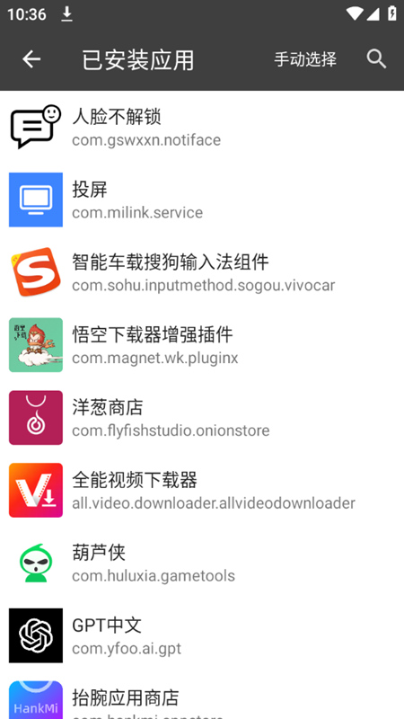 BlackBox64截图