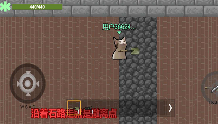 猫猫突围截图