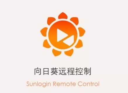 向日葵怎么远程控制手机 控制手机步骤一览