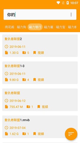 雨花阁2023截图
