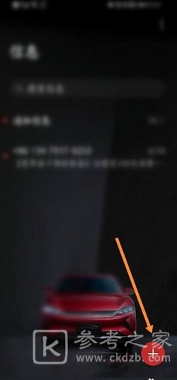 讯飞输入法怎么设置打字声音 讯飞输入法打字声音怎么关