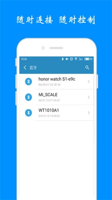 风速计app截图