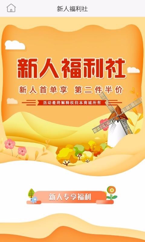 熟人帮截图