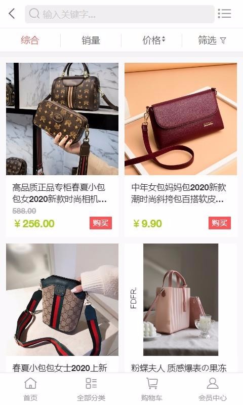 熟人帮截图