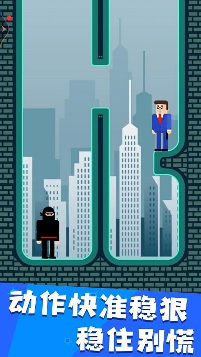 我的子弹会漂移截图