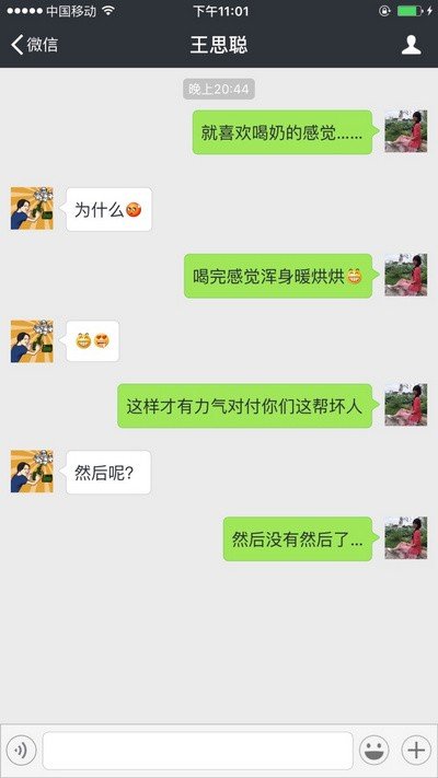 支付宝转账生成器