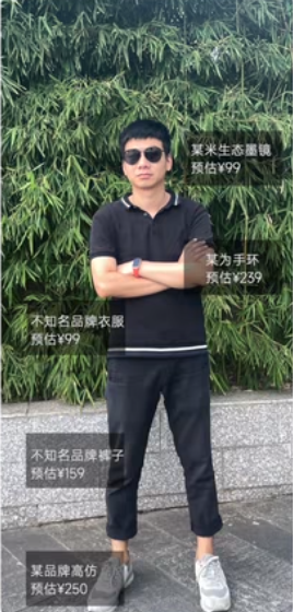 丑颜相机2023版
