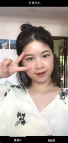 丑颜相机2023版截图