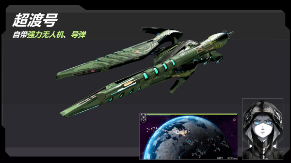 星战实验室免广告截图
