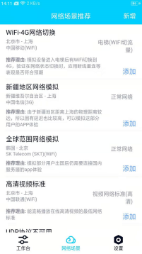qnet怎么调参数 qnet调参教程一览