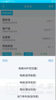 qnet怎么调参数 qnet调参教程一览