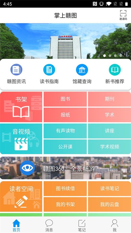 小苏达截图