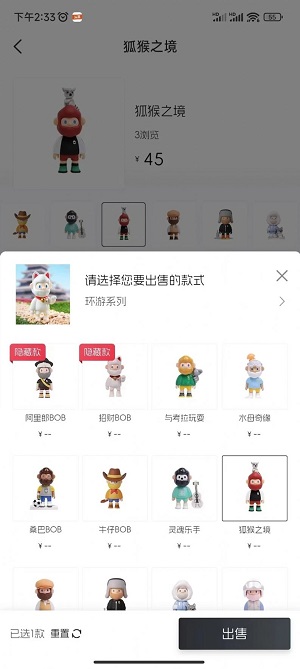 潮物所截图