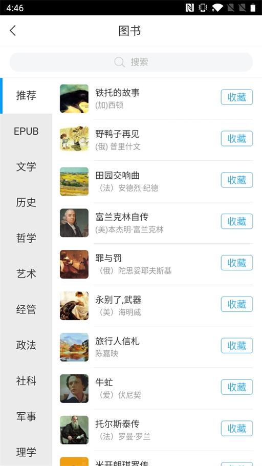 小苏达截图