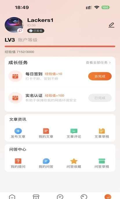 提米跨境截图