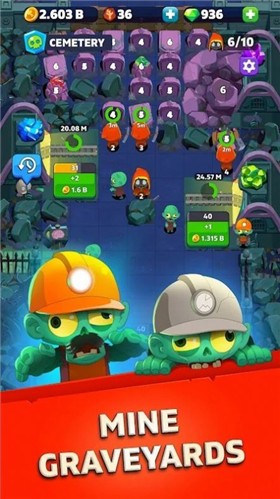 盗墓者合并截图