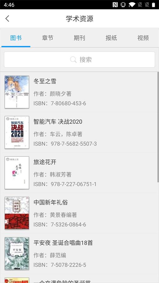 小苏达截图