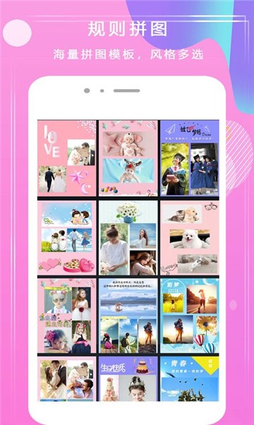 全能拍照相机截图