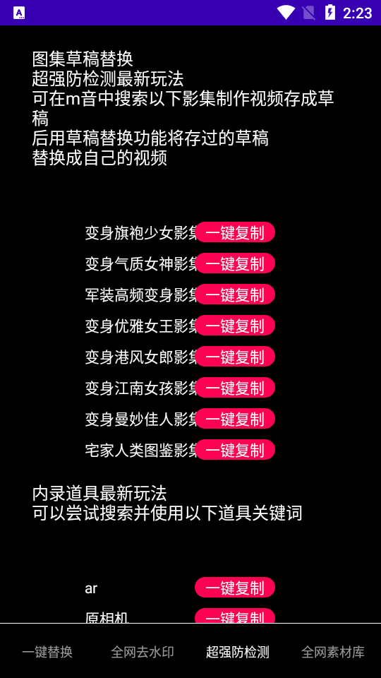鲁搬七号截图