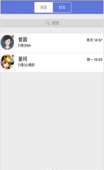 赣教云教学通手机版