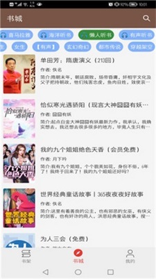 文渊阁截图