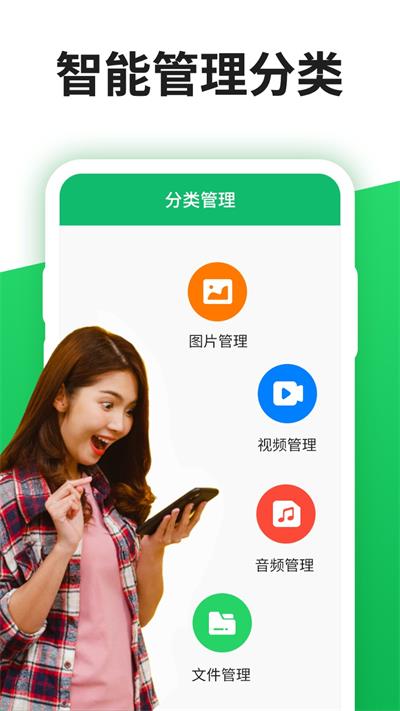 微聊天记录恢复宝截图