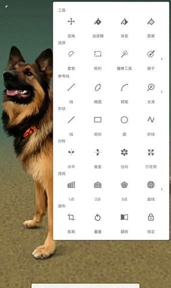 无限绘画app截图