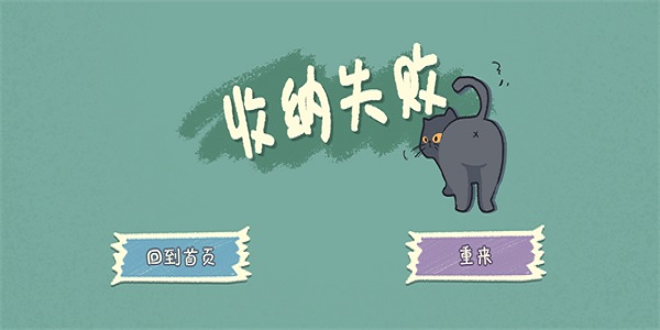 小小收纳