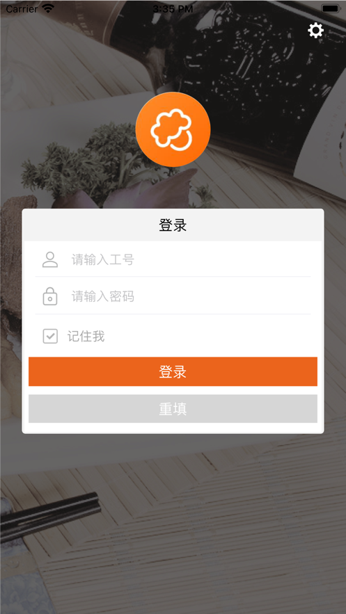 么么点菜安卓