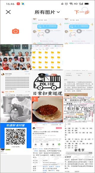 下厨房怎么上传自己的作品 发布自己作品方法介绍