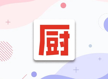 下厨房怎么上传自己的作品 发布自己作品方法介绍